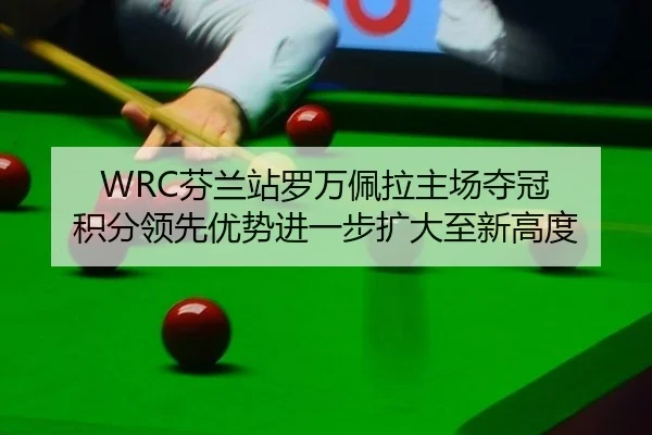 fen-lan-zhan-luo-wan-pei-la-zhu-chang-duo-guan-ji-fen-ling-xian-you-shi-jin-yi-bu-kuo-da-zhi-xin-gao-du-3-542.jpg