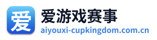 爱游戏赛事 Logo